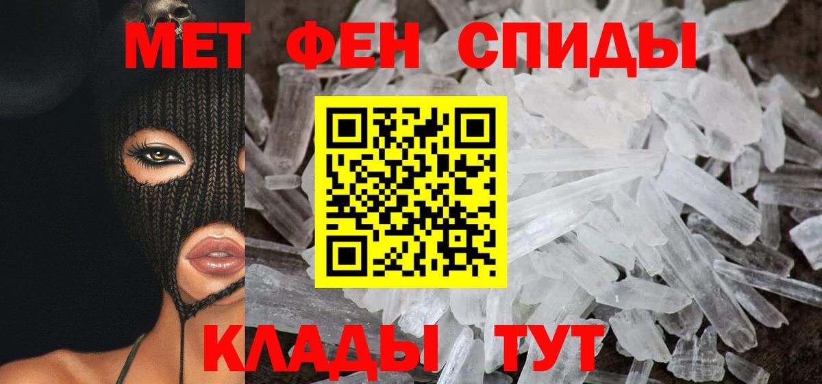 АМФЕТАМИН 98%  маркетплейс формула  АМФЕТАМИН  Керчь  Вход с VPN 