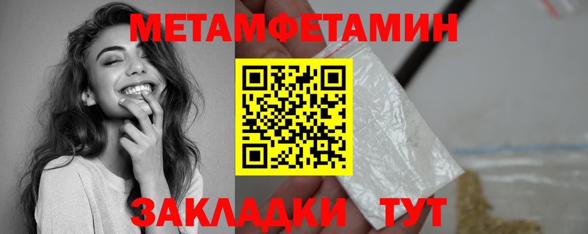 АМФЕТАМИН Premium Керчь