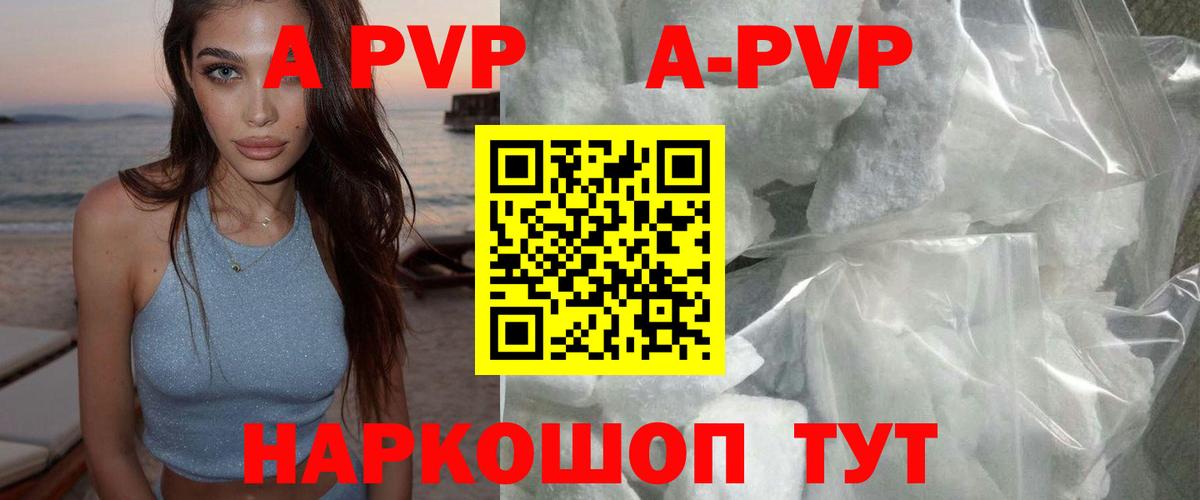 Керчь  A PVP СК  Вход с VPN 