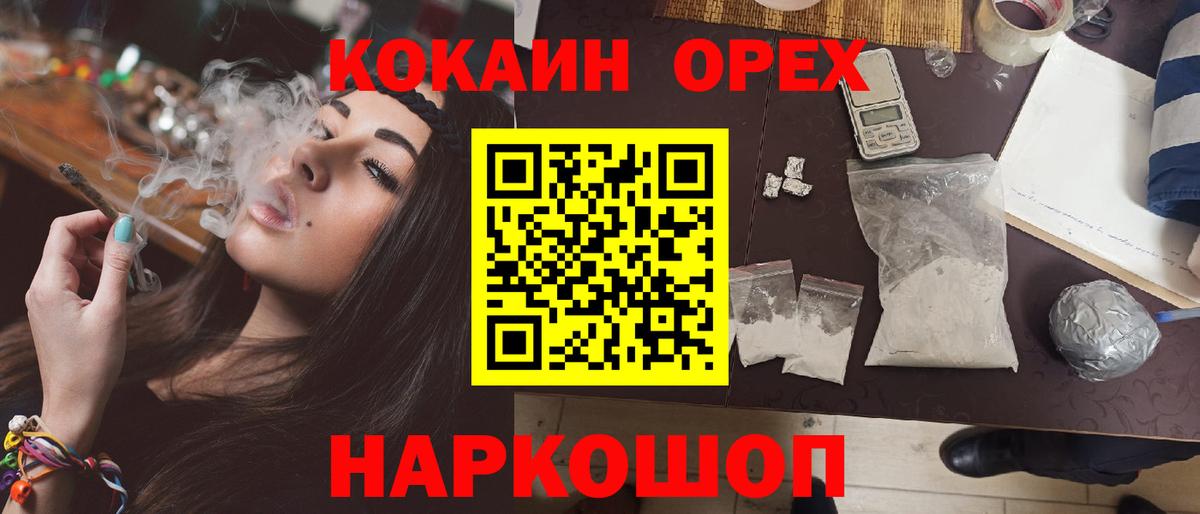 COCAIN 98% Керчь