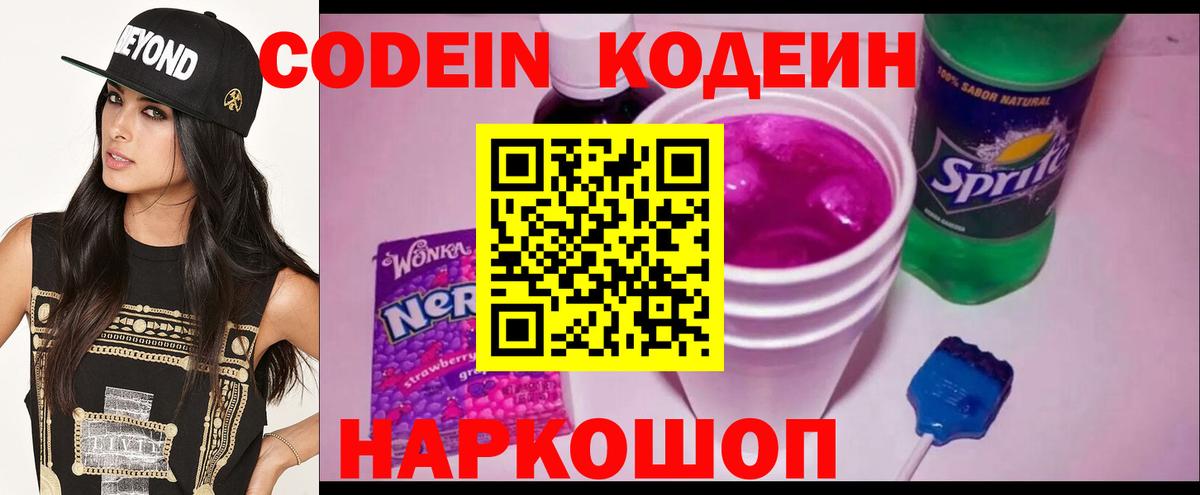 Бутират Керчь
