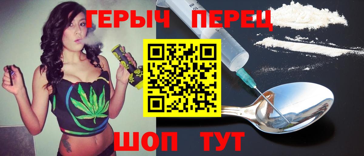 Керчь  ГЕРОИН VHQ  Вход с VPN 