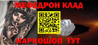 2c-b Комсомольск-на-Амуре