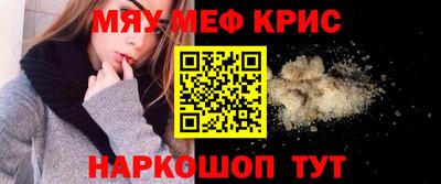 наркотики Конаково