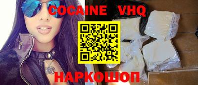 наркотики Конаково