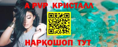 наркотики Конаково