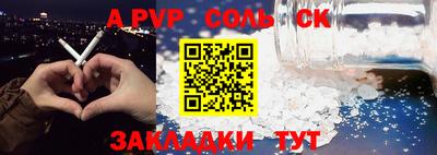 2c-b Комсомольск-на-Амуре