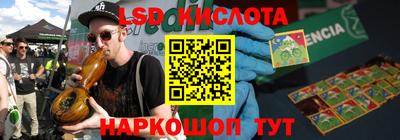 наркотики Конаково