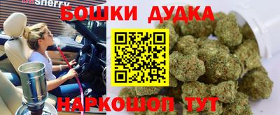 наркотики Конаково