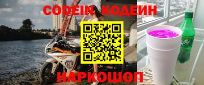 наркотики Конаково