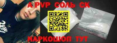 2c-b Комсомольск-на-Амуре