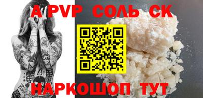 2c-b Комсомольск-на-Амуре