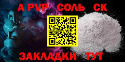 2c-b Комсомольск-на-Амуре
