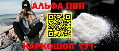 наркотики Конаково