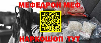 наркотики Конаково