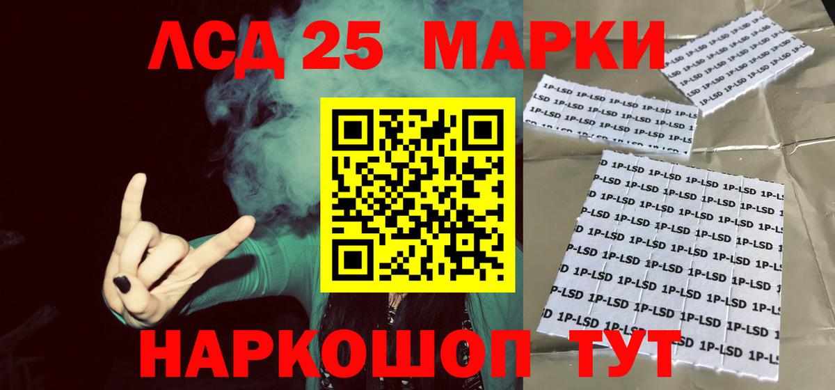 Керчь  ЛСД экстази ecstasy  LSD-25 экстази кислота  Вход с VPN 