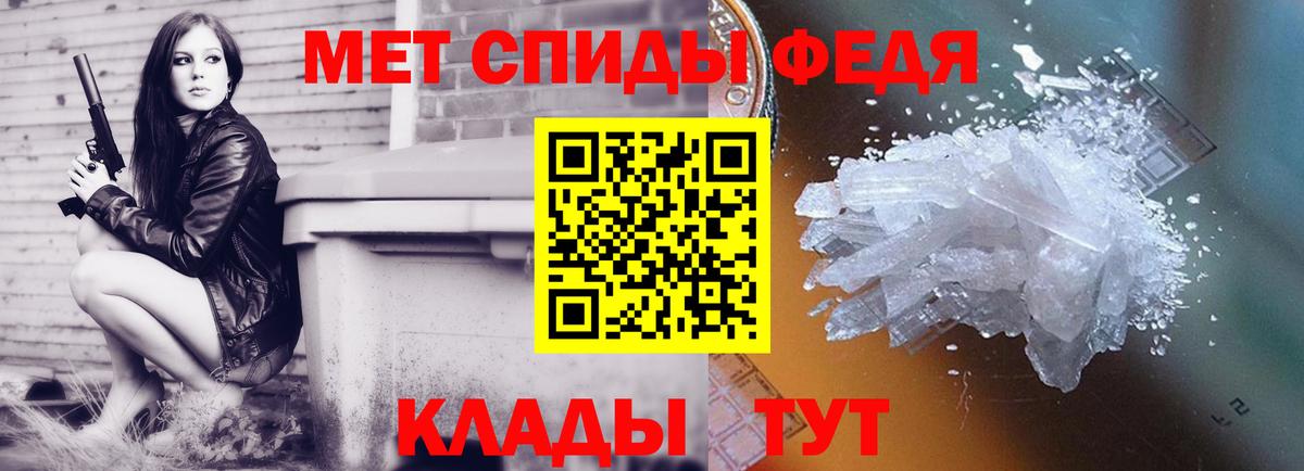 Керчь  Метамфетамин Декстрометамфетамин 99.9%  МЕТАМФЕТАМИН  Метамфетамин Декстрометамфетамин 99.9%  Вход с VPN 