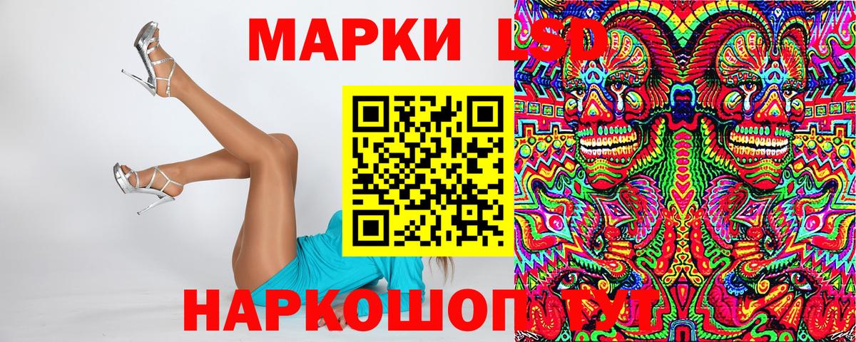 Марки NBOMe 1500мкг  Вход с VPN  Керчь  даркнет сайт  Марки NBOMe 1500мкг 