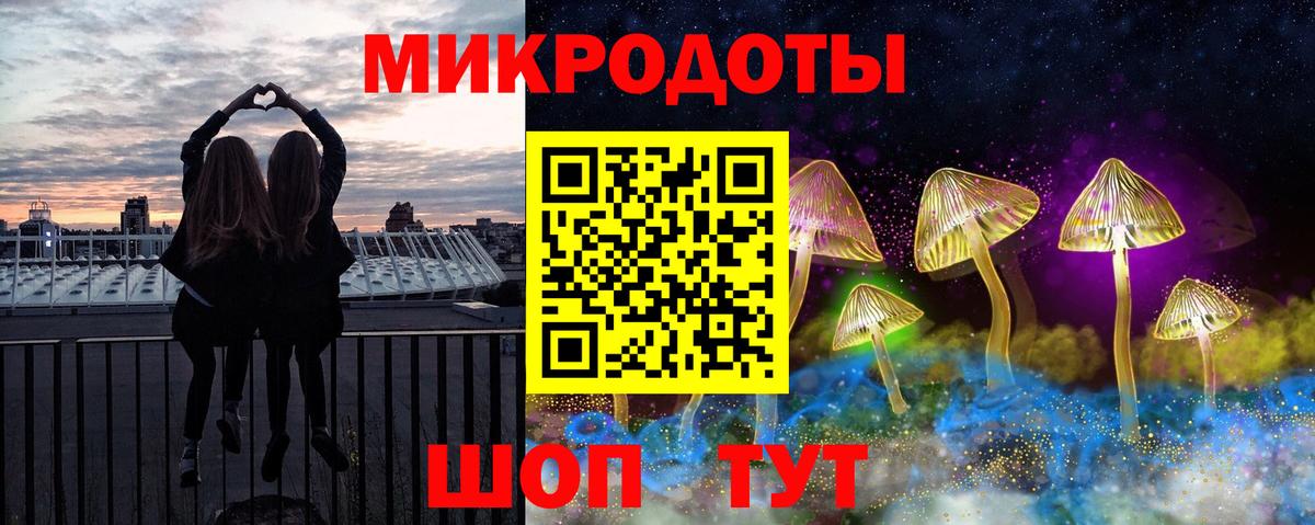 Галлюциногенные грибы прущие грибы Керчь