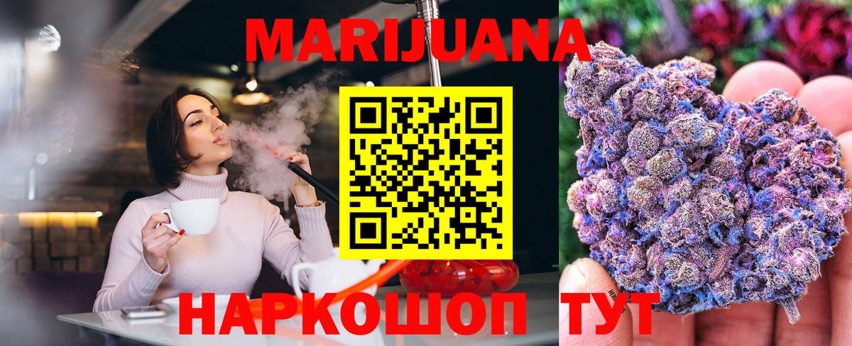 Канабис Amnesia  Шишки марихуана Amnesia  Вход с VPN  МАРИХУАНА гибрид  МАРИХУАНА White Widow  Керчь 